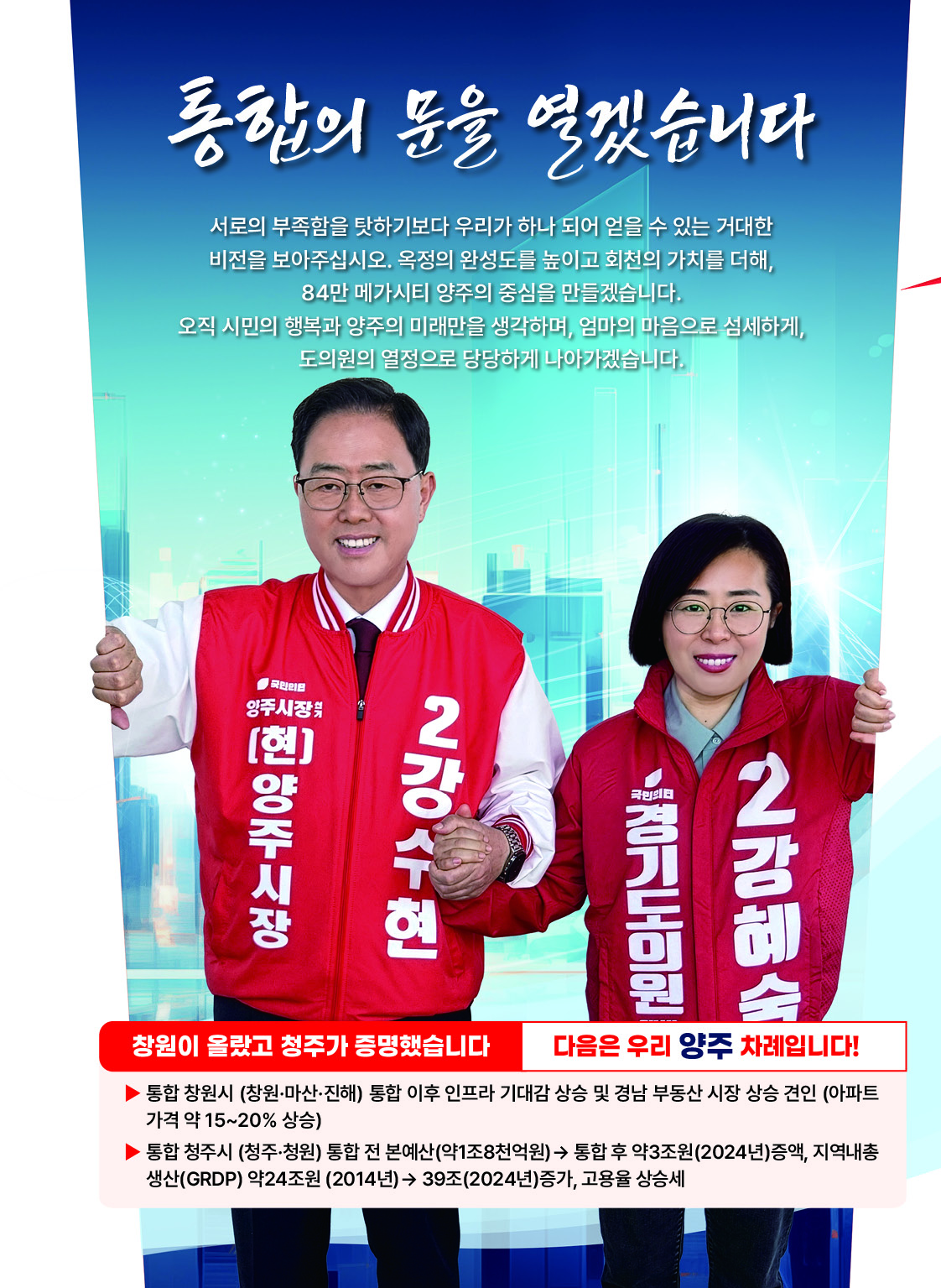강혜숙 모바일 명함 이미지 4